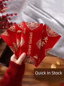 Lucky Red Envelope New Year Spring Festival Red Pocket for Lucky Money Blessing Lucky Packet Big Small Size Red Packet W