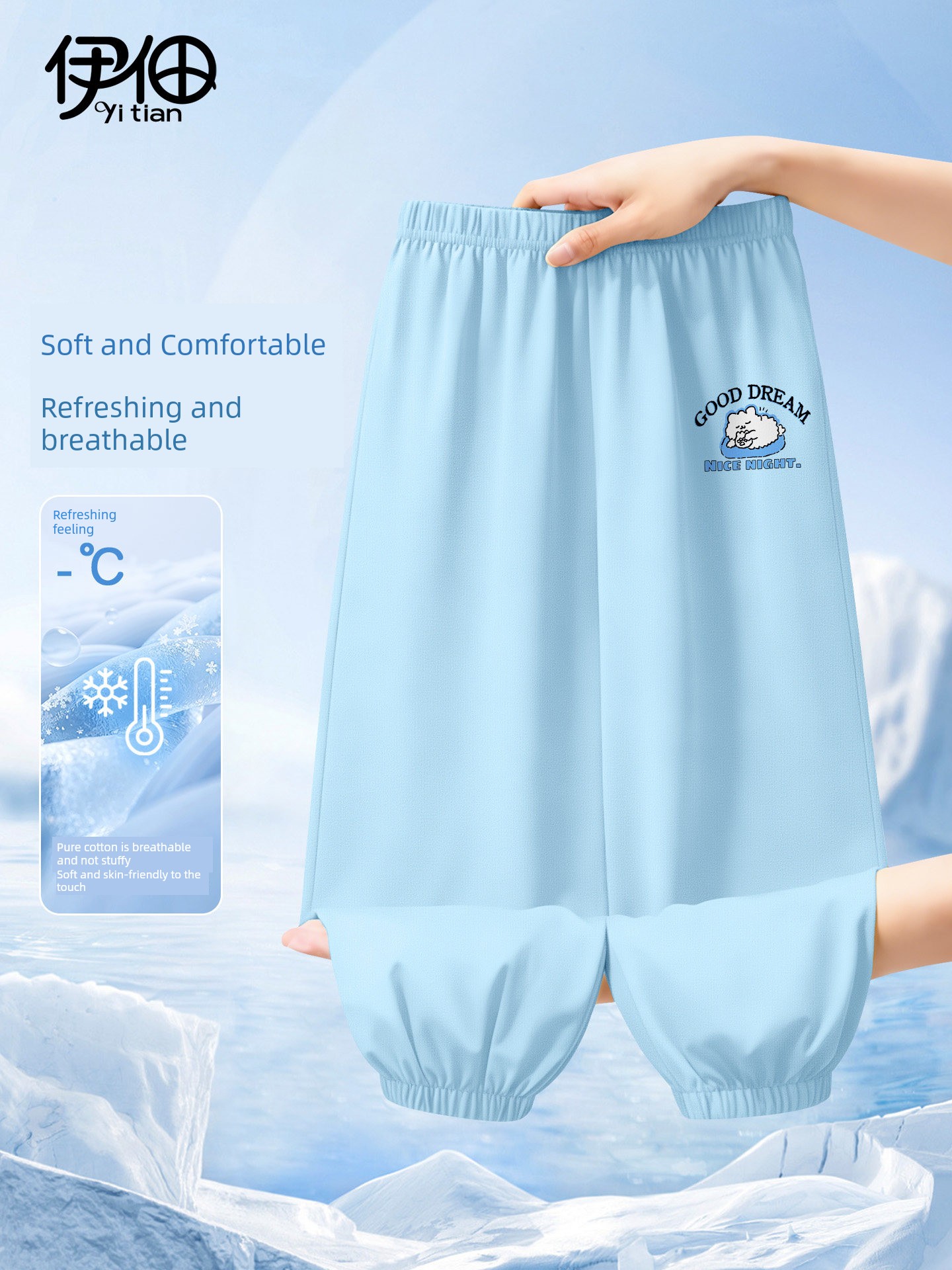 Children's Pants 2026 New Style Baby Pure Cotton Anti-Mosquito Pants Boys' Quick-Dry Sports Pants Girls' Stylish Thin Long Pants