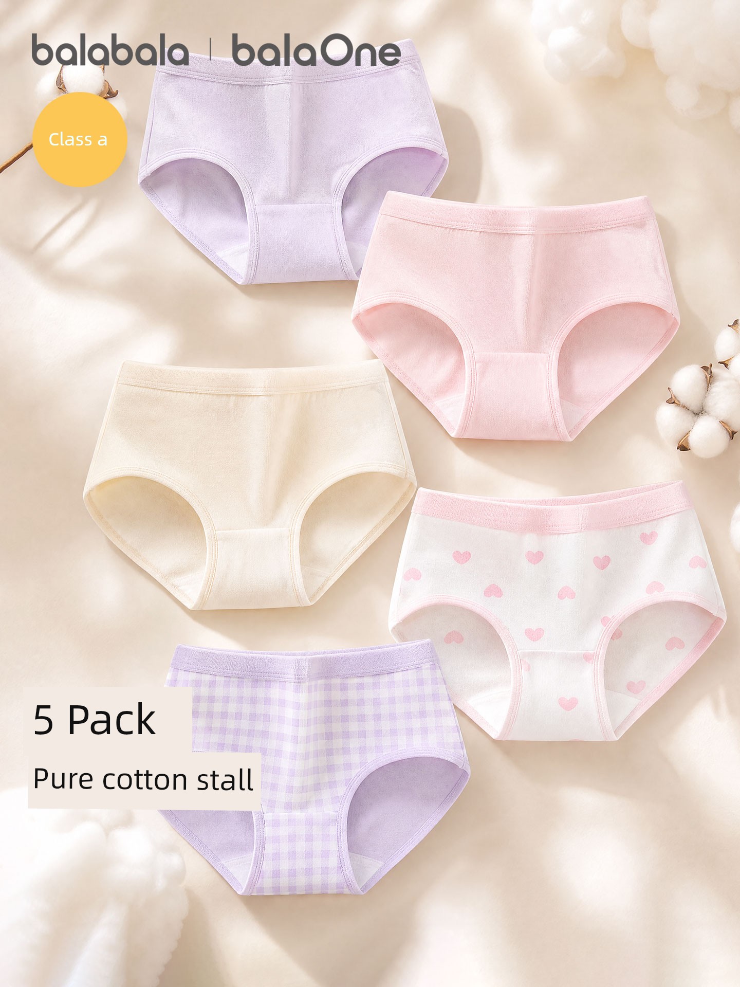 Balabala Children's Cotton Underwear, Girls' Briefs, Boys' Boxer Shorts, Class a Antibacterial, Five-Pack for Older Children — 2