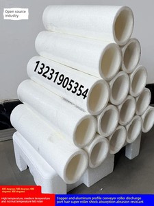 Felt Tube Seamless Industrial Oil-Coated Filter Aluminum Profile Conveyor Roller Sleeve Copper Material High-Temperature