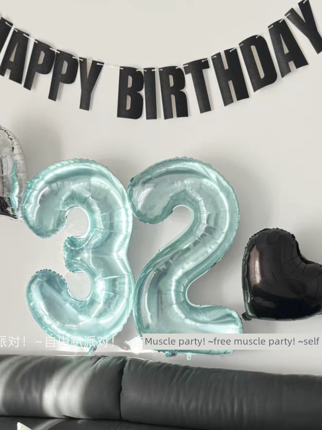 Xiaohongshu Same Style 32-Inch Digital Birthday Aluminum Balloon