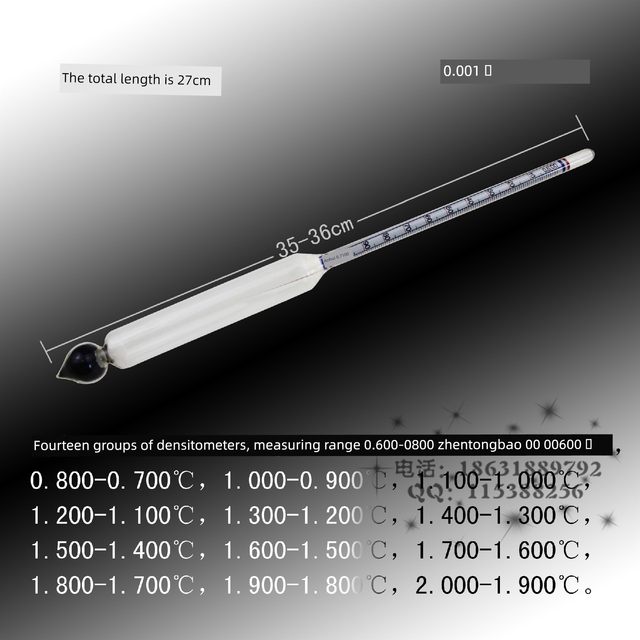 Fourteen groups of precision density meters, liquid density meters, hydrometers, glass float meters, 0.6-2.0 Accuracy 0.001