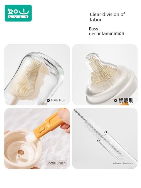如山便携式奶瓶刷新生婴儿专用硅胶收纳盒套装宝宝清洗清洁沥干架