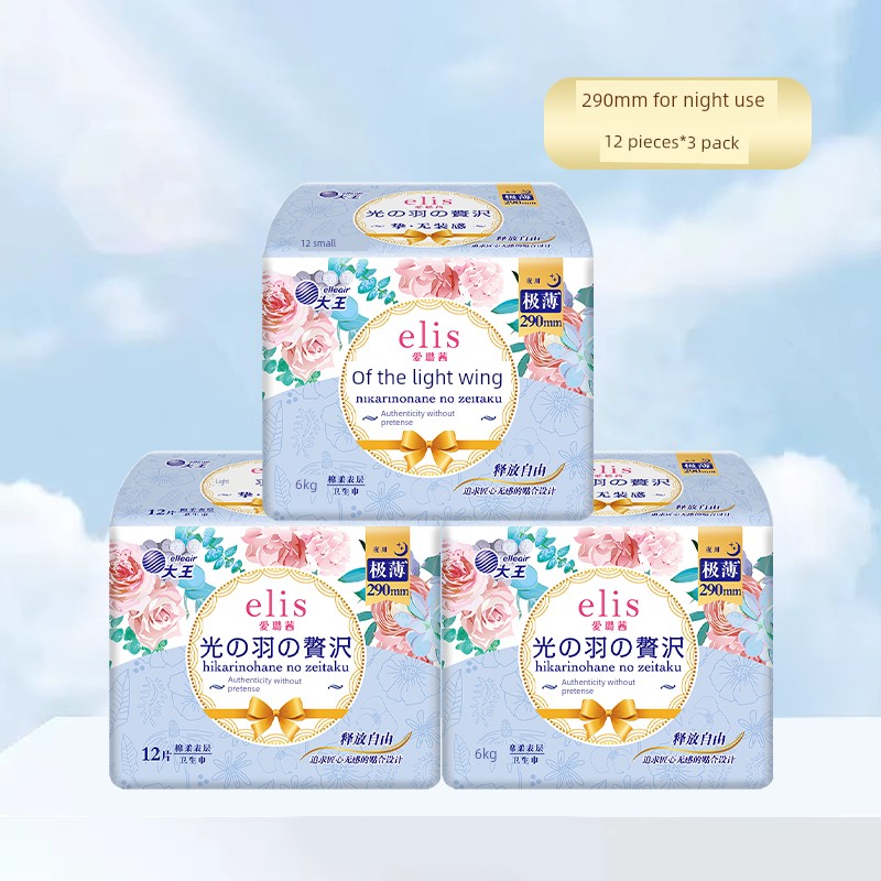 Dawang Elis Ai Luqian Ultra-Thin Light Feather Day and Night Use Comfortable Panty Liners Breathable Sanitary Pads Skin-Friendly Combo — 3