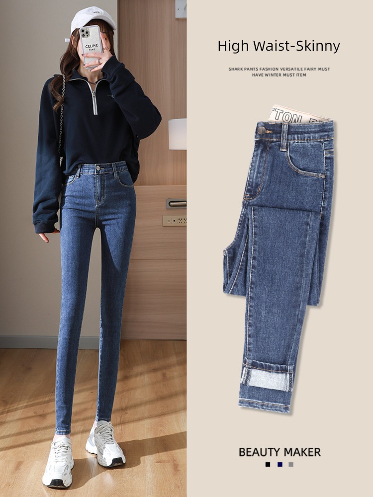 Self-cultivation Little feet Autumn and winter High waist pencil Plush Jeans