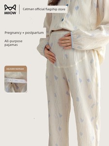 Cat People Maternity Pajamas, Non-Tightening on the Belly, Pure Cotton, 2026 Spring and Autumn New Style, Adjustable Wai