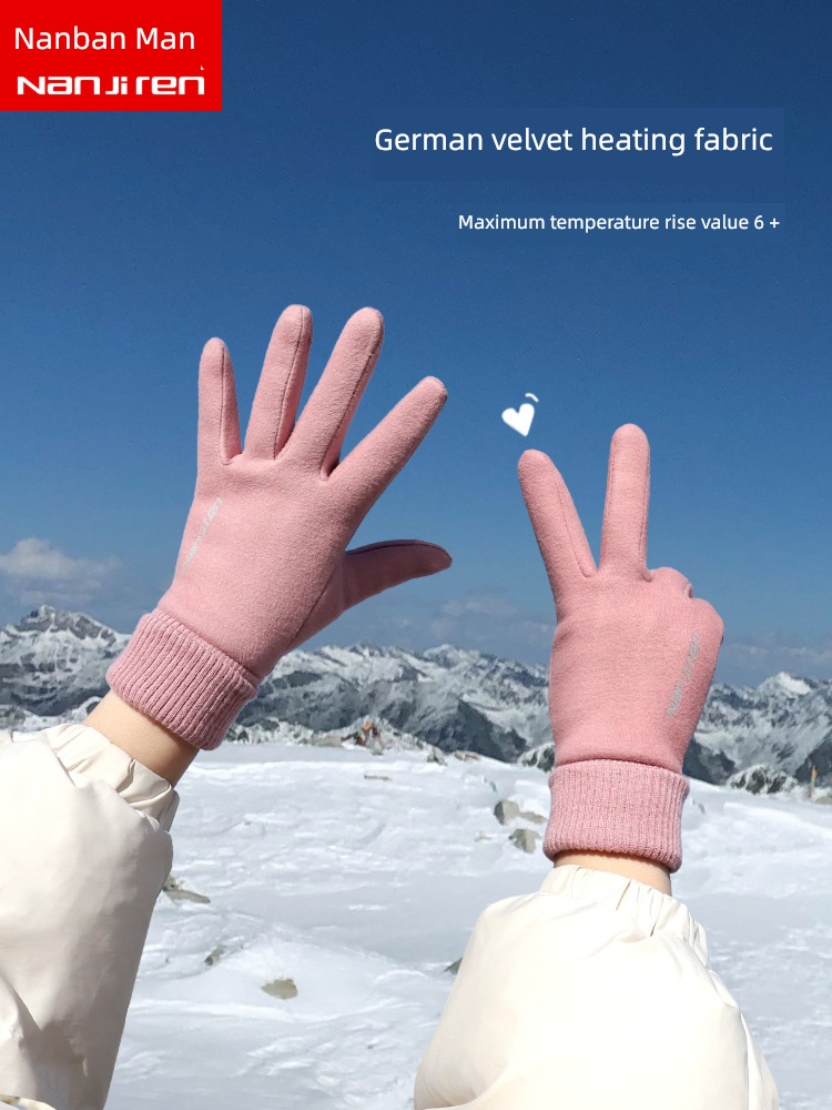 NGGGN Derong fever female outdoors Cold wind prevention glove