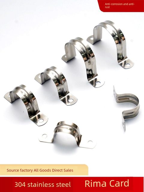 Horse riding card stainless steel thickened 304 pipe card pipe clamp saddle card Ohm card fixed buckle wire pipe card water pipe card