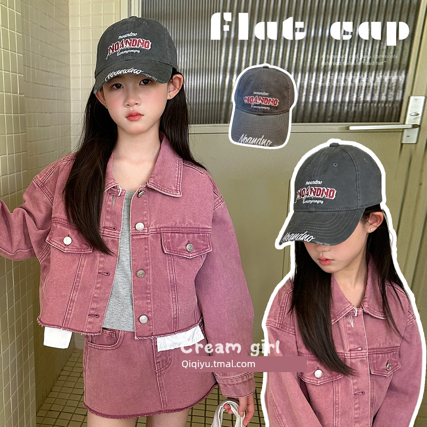 Girls' Korean High-End Baseball Cap, Children's Sun Protection Hat for Autumn, Stylish Sunshade Hat for Boys and Girls — 5