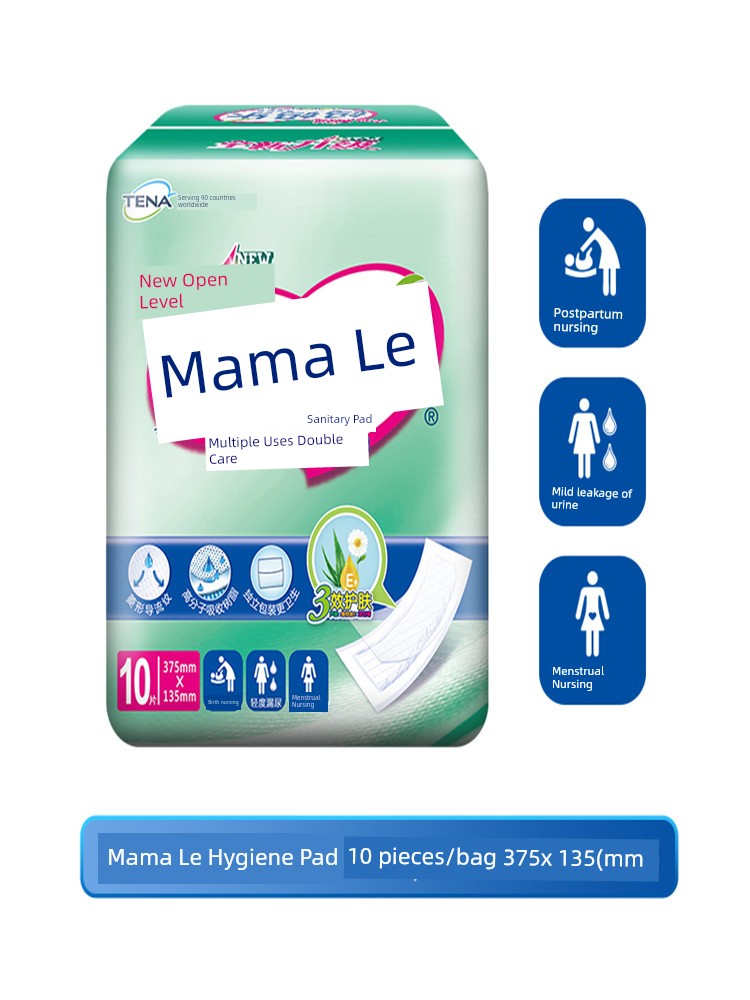 Mother Le Woman and Baby Dual-Purpose Pad 60 Pieces Sanitary Napkins — 3