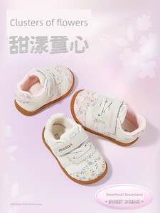 Children's Floral Shoes for Girls, 2026 Summer and Autumn New Soft-Soled Toddler Shoes, Sweet Princess Shoes