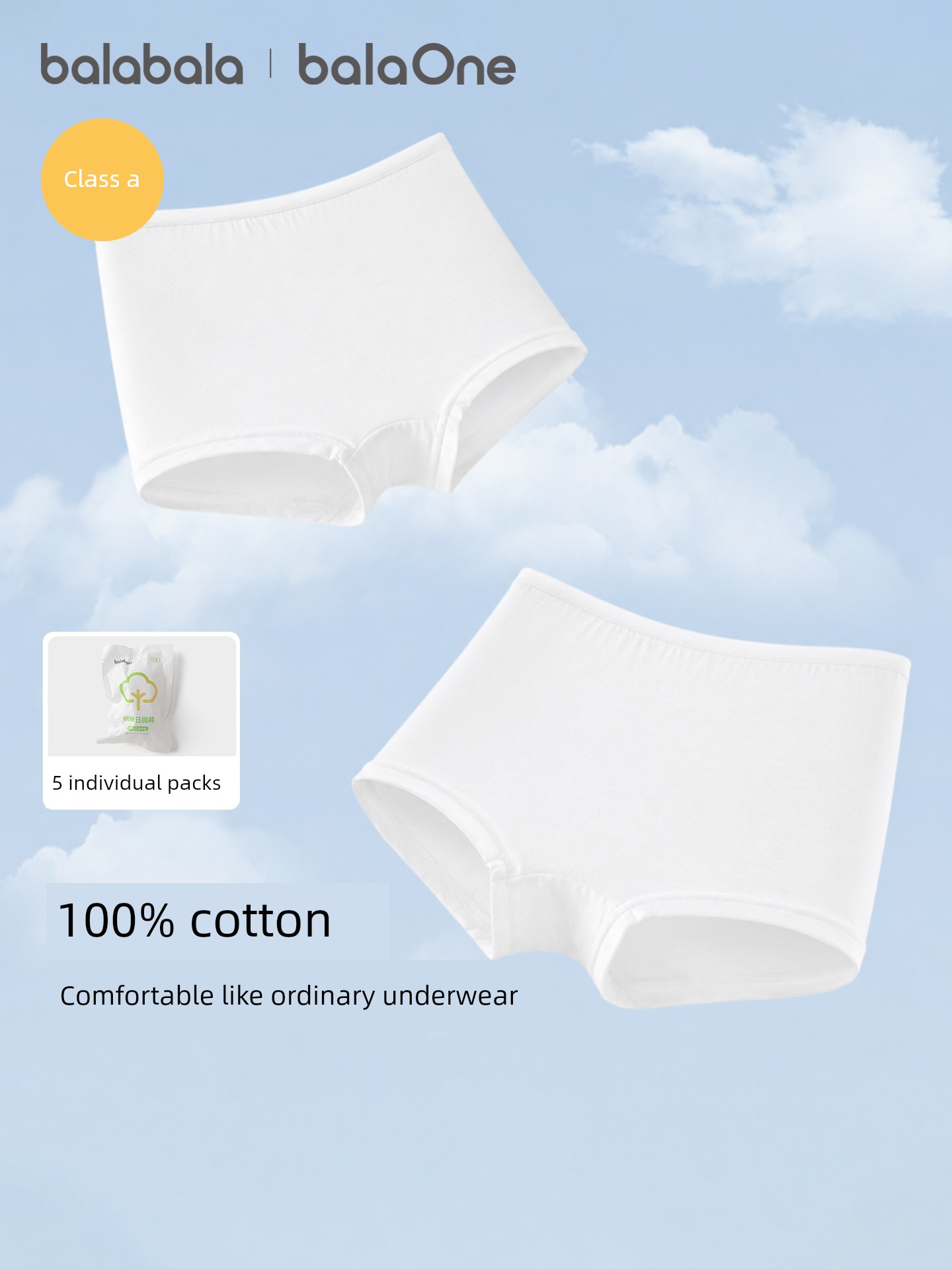 Balabala Kids Disposable Underwear Boxer Boys and Girls Shorts Children's Triangle Disposable Daily Disposable Five Pack — 2