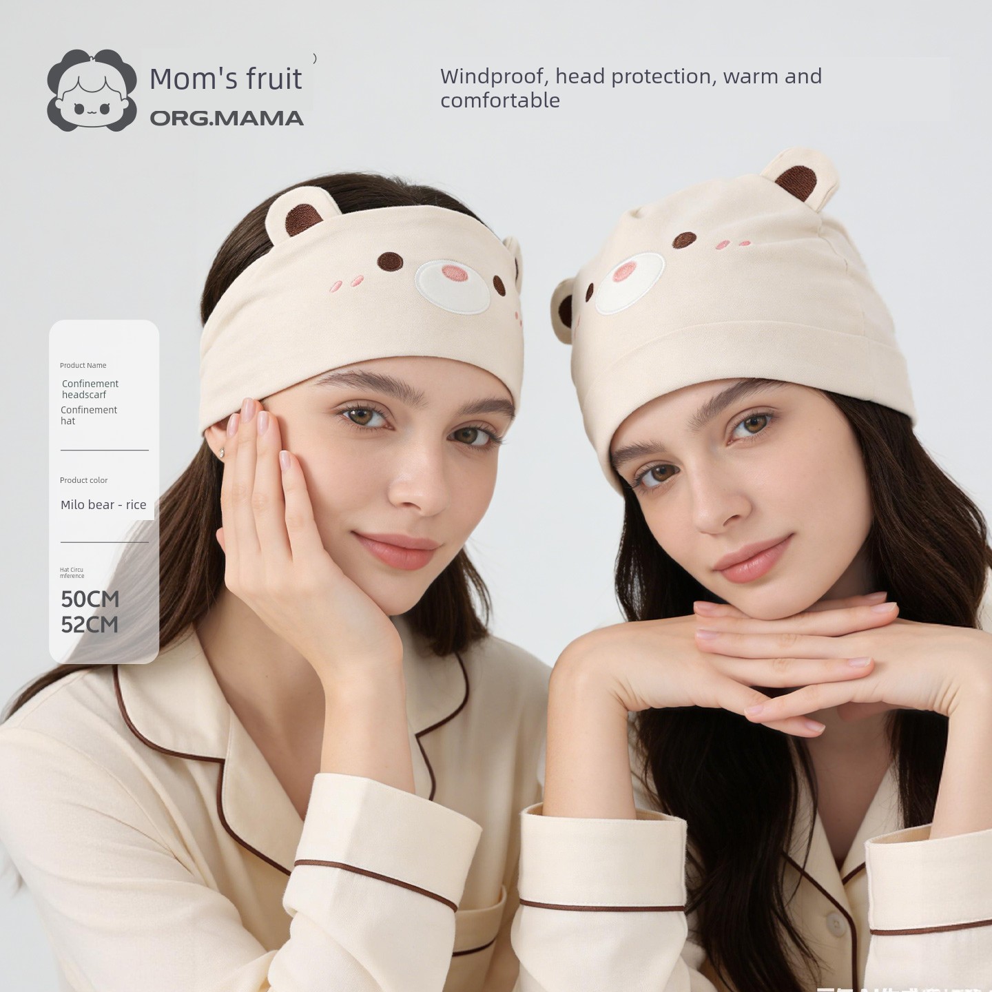 Maternity Headband That Doesn'T Squeeze the Head, Postpartum Forehead Protector, Autumn and Winter Pure Cotton Sweat-Absorbing Headscarf for Large Head — 1