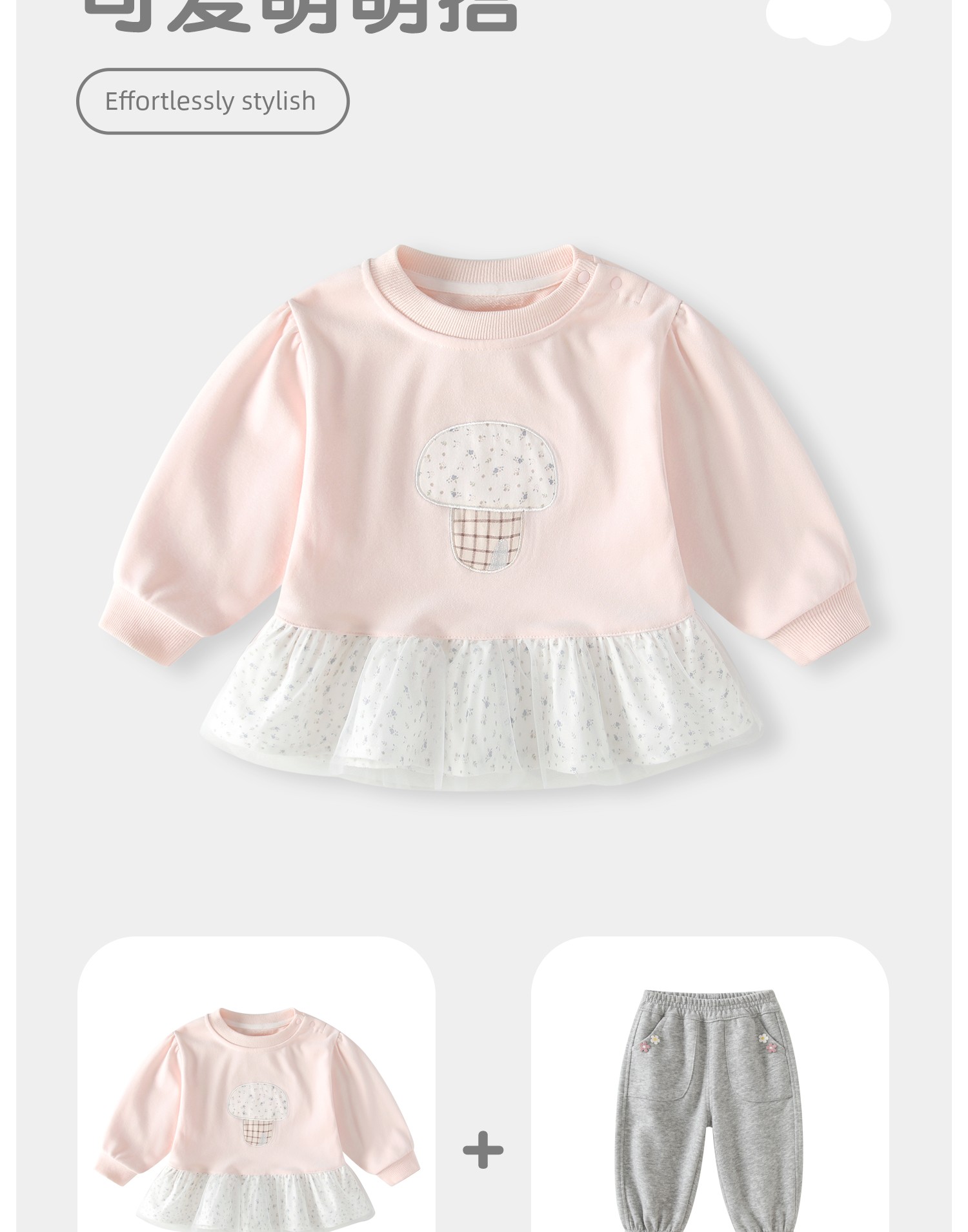 Bobu Baby Autumn Outfit Set 2026 Girls' Early Autumn Sweatshirt and Leggings Two-Piece Set Children's Autumn Infant Clothing — 7