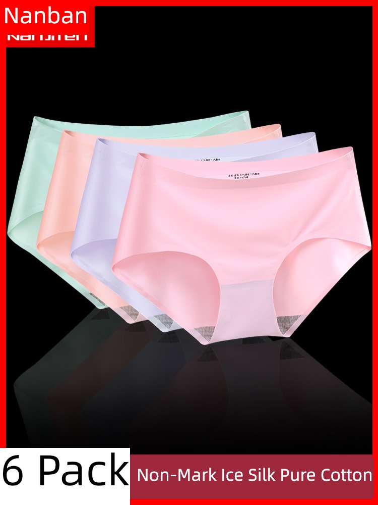 NGGGN Ice silk sexy Sentiment ventilation Thin money underpants