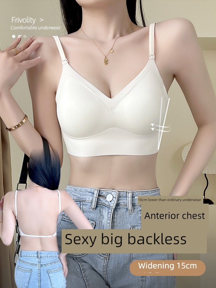 Beautiful back Small chest Gather together one sexy U-shaped Underwear