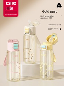 Xile Straw Cup for Pregnant and Postpartum Women, Ppsu Cup for Girls, High Aesthetic Value, High Temperature Resistant W