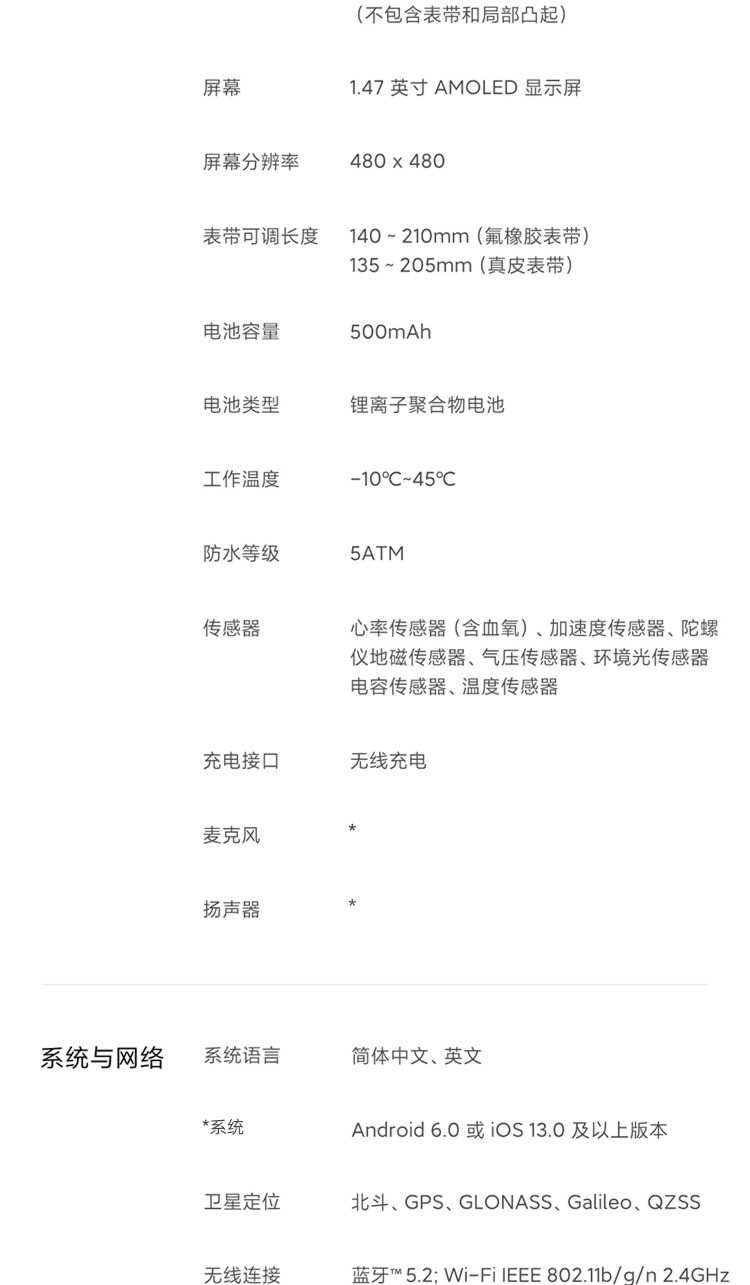 Xiaomi   Watch   S1   Pro millet intelligence motion waterproof Telephone watch business affairs Bluetooth healthy monitor