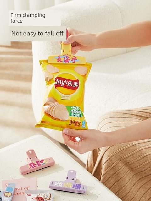 冰箱磁吸封口夹冰箱帖食品密封夹保鲜夹厨房调料夹家用零食收纳夹