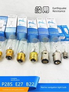 Marine P28s Navigation Signal Bulb B22 Screw E27 Bayonet Anti-Seismic Bubble Wrap Tubular 24v220v65w Lamp Tube