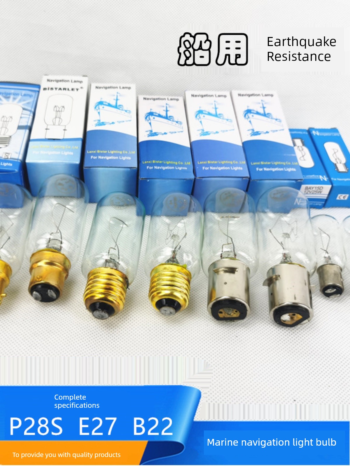Marine P28s Navigation Signal Bulb B22 Screw E27 Bayonet Anti-Seismic Bubble Wrap Tubular 24v220v65w Lamp Tube