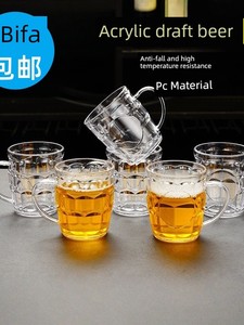 300ml Pineapple-Shaped Beer Cup with Handle, Acrylic Pc Beer Cup, Shatterproof, Heat-Resistant, Transparent, Thickened P