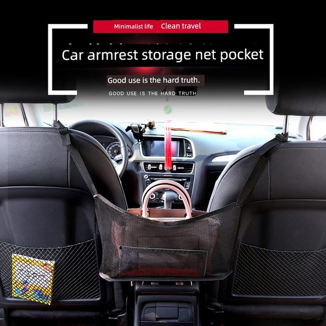 Car seat storage net bag middle storage bag car storage bag hanging bag put bag storage supplies inside car