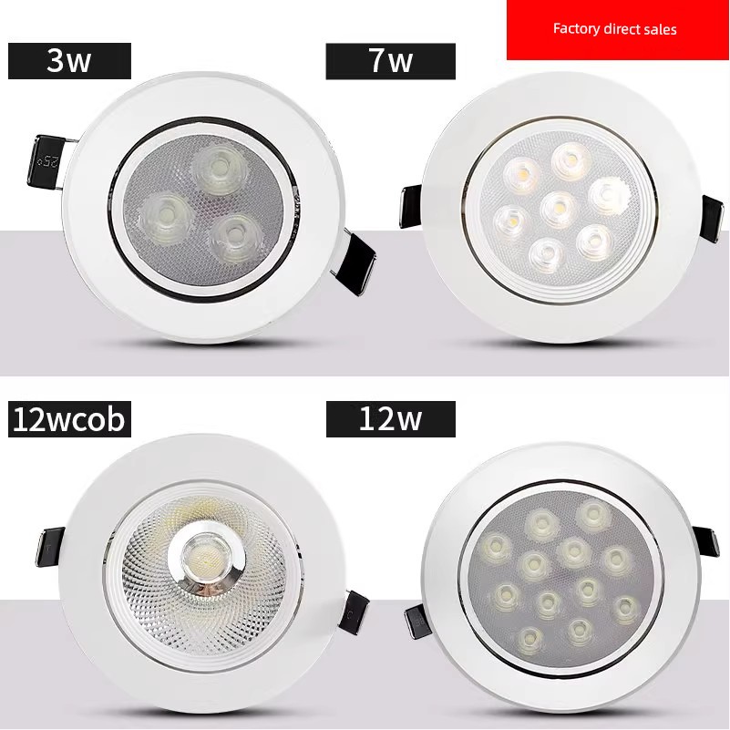 Led Spotlights for Shops, Commercial Embedded Ceiling Lights, Aisle Corridors, Home Anti-Glare Spotlights, Clothing Store Cob Downlights