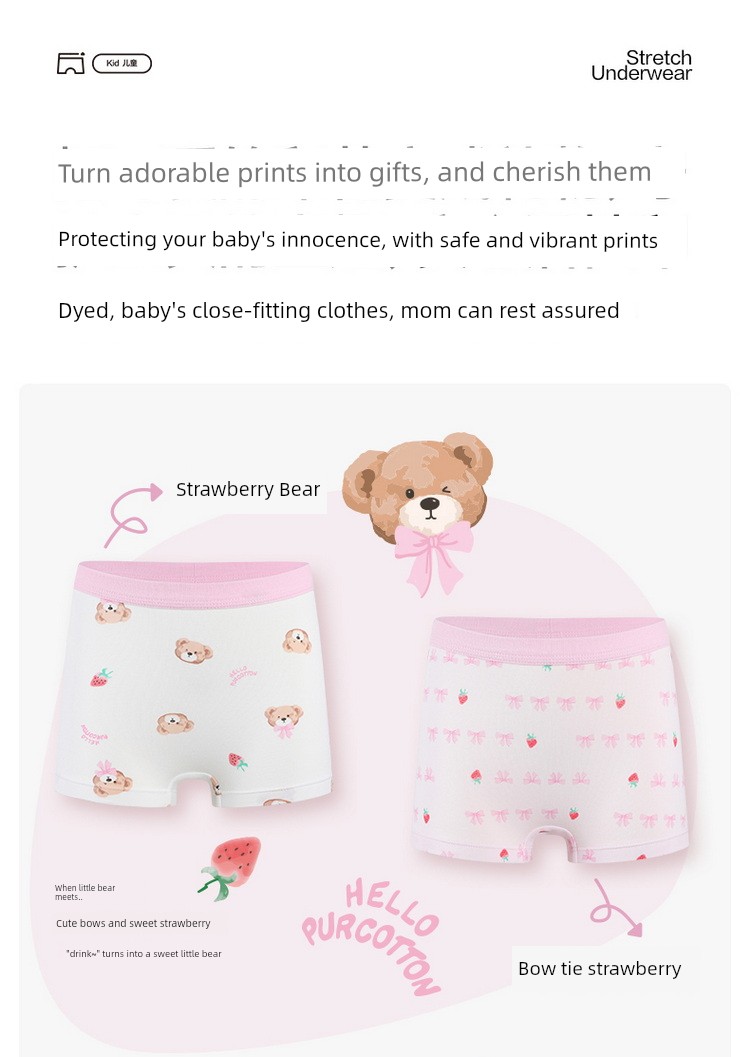 【Renewed Standard Underwear】All-Cotton Era Children's 2-Pack Pure Cotton Class a Underwear for Boys and Girls, Boxer and Briefs Styles — 17