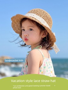 女童草帽儿童防晒帽夏季宝宝帽子婴儿遮阳帽蕾丝编织帽女孩太阳帽