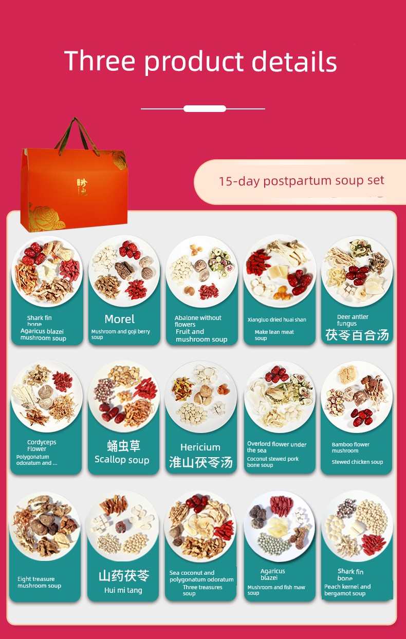 Postpartum Meal Nutritious Meal Postpartum Stew Soup Ingredients Package Postpartum Meal Set Postpartum Soup Ingredients Small Postpartum 15-Day Supplement — 1