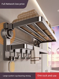 Suction Cup Towel Rack Punch-Free Toilet Hanging Rod Storage Rack Bathroom Toilet Bath Towel Rack Storage Toilet