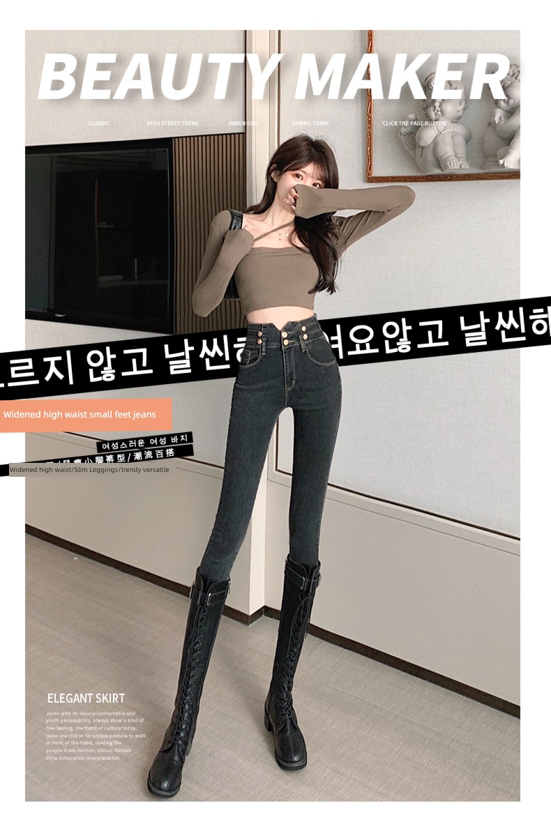 super high paragraph Self-cultivation Show thin tight pen Small waist Jeans female