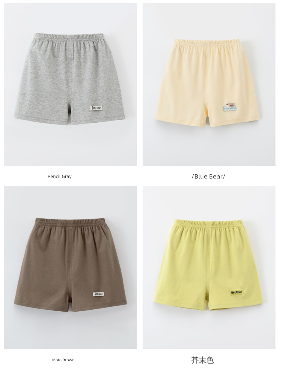 Summer Kids Shorts Men's and Women's Baby Thin Pure Cotton Casual Fifth Pants Middle Pants Baby Home Open-Seat Pants 0-3 — 5