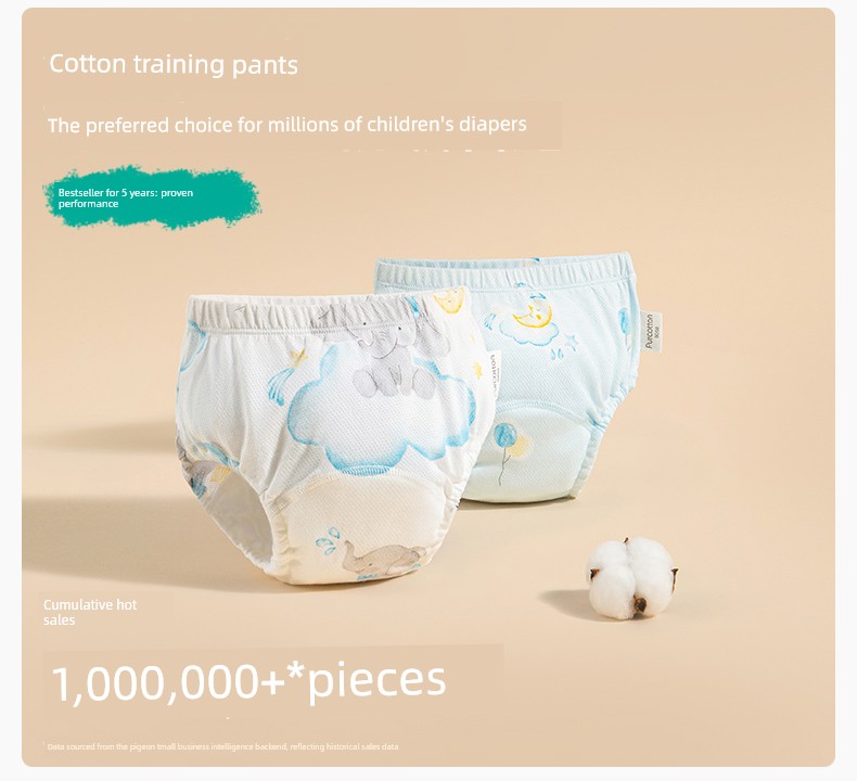 Purcotton Toilet Training Pants Male and Female Baby Kids Diaper Baby Underwear Washable Ring Baby Diapers Handy Gadget — 2
