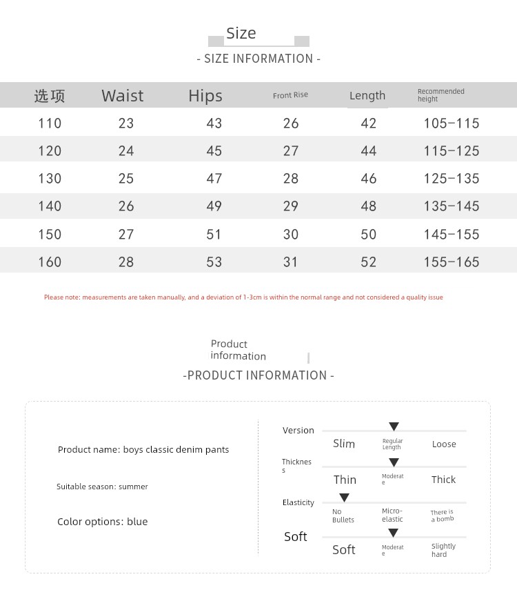 Haima's Children's Clothing Boys' Denim Shorts Summer Thin Style 2026 New Model Kids' Knee-Length Pants Youth Shorts — 12