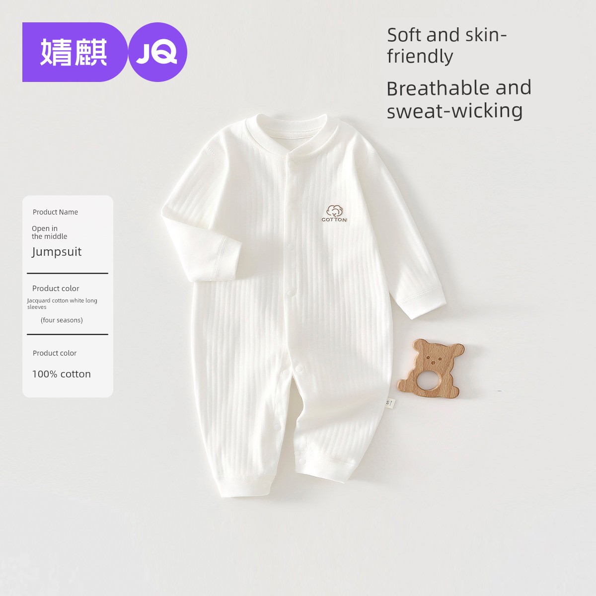 Jq Jingqi Baby Summer Thin Jacquard Romper Long Sleeve Air Conditioning Suit for Boys and Girls Newborn Base Layer Jumpsuit — 2