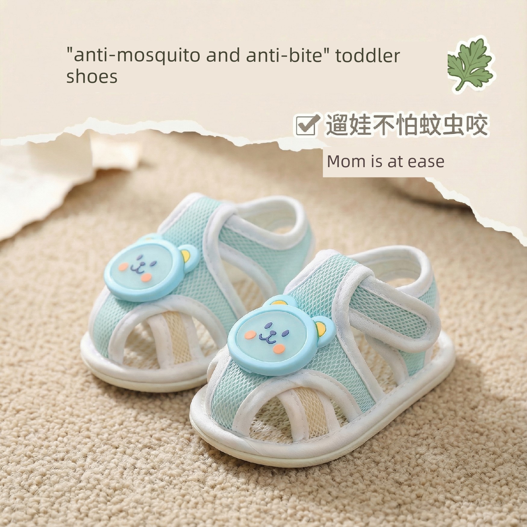 Summer 0-1 Years Old Breathable Non-Slip No Heel Slippage Baby Shoes — 7