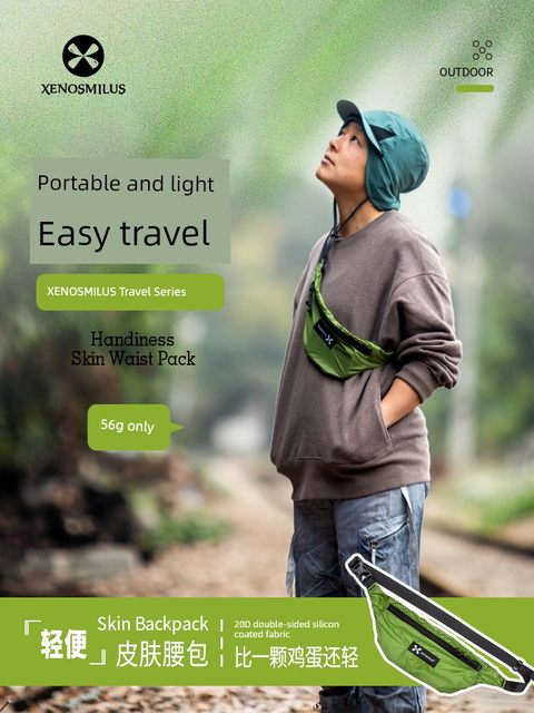 Outdoor skin waist bag sports running waterproof mobile phone bag towel water bottle storage bag mountaineering hiking close-fitting backpack