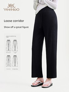 [149 Yuan for Any Two Items] Yingshi Maternity Casual Pants, Summer Thin Style, Straight-Leg Pants for Outerwear, Slimmi
