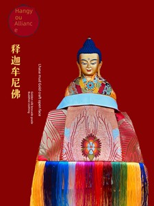 Tibetan Tantra Buddha Sakyamuni Buddha Pure Copper Buddha Statue Mud Gold Craft Open Face Safe Buddha Hall Living Room D