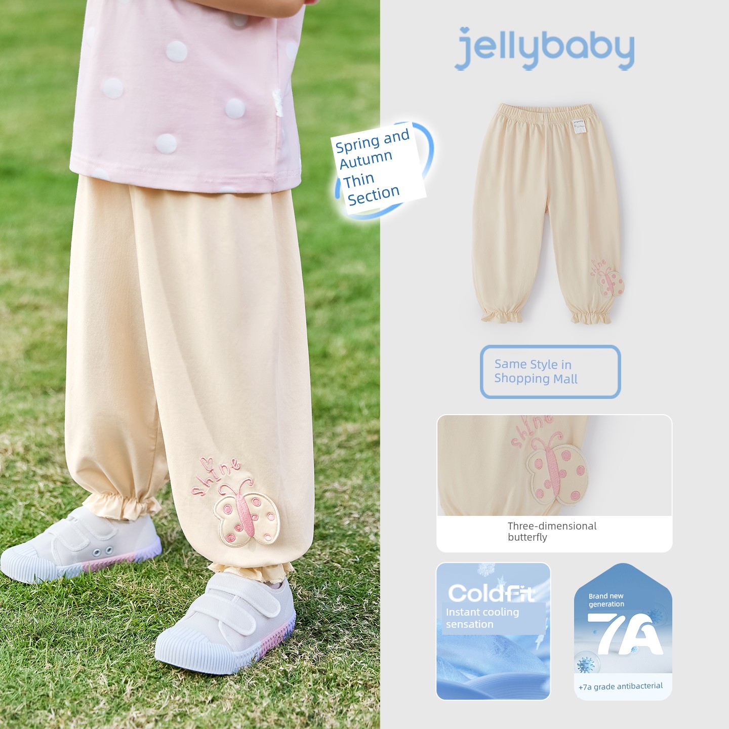 Jellybaby Anti-Mosquito Pants for Girls Summer Thin 2026 New Style Small Kidsren Casual Pants Autum Baby Pants — 8