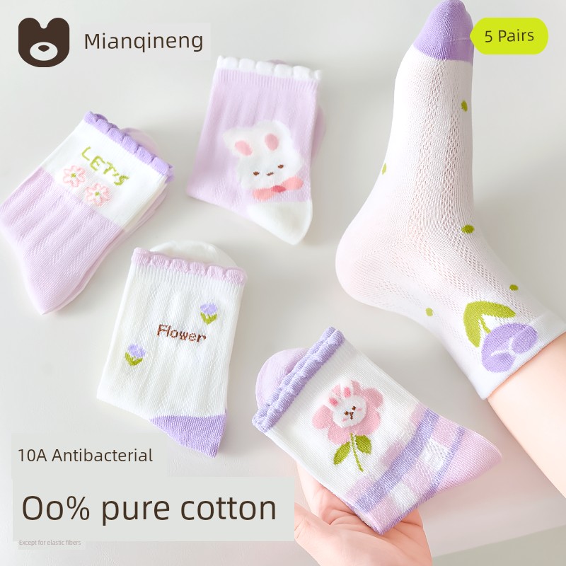 [100% Cotton] Girls' Socks, Summer Thin Pure Cotton Breathable Mesh Socks, Kidsren's Socks for Girls, Autum Baby Socks — 1