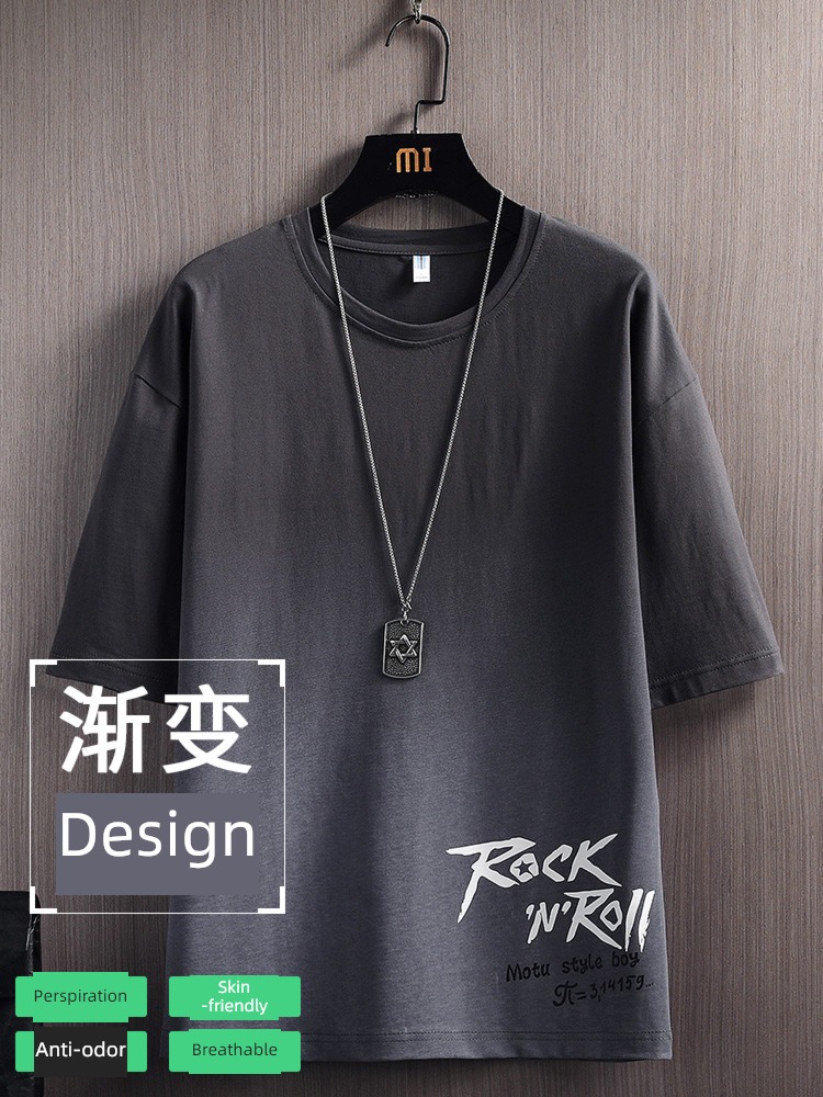 man Chaopai pure cotton easy Wear Short sleeve T-shirt