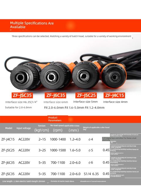 Zhifeng electric screwdriver industrial grade large torque fully automatic brushless electric screwdriver small screwdriver 220V straight handle