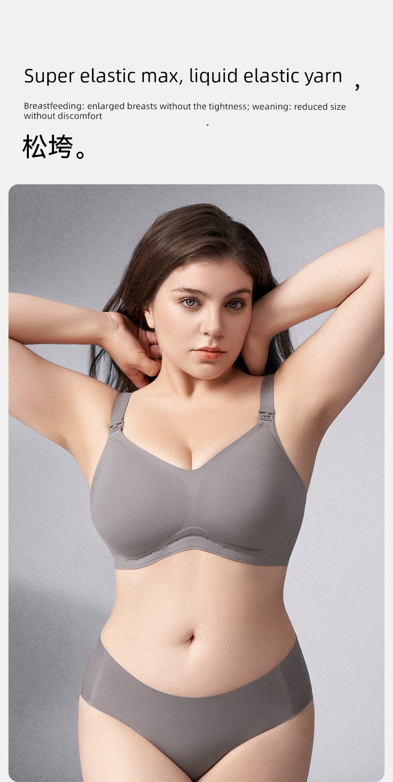 Qianxi Suspension Anti-Gravity Big Chest Special Maternity Breastfeeding Underwear Push up and Anti-Sagging Pregnancy Postpartum Max Bra — 15
