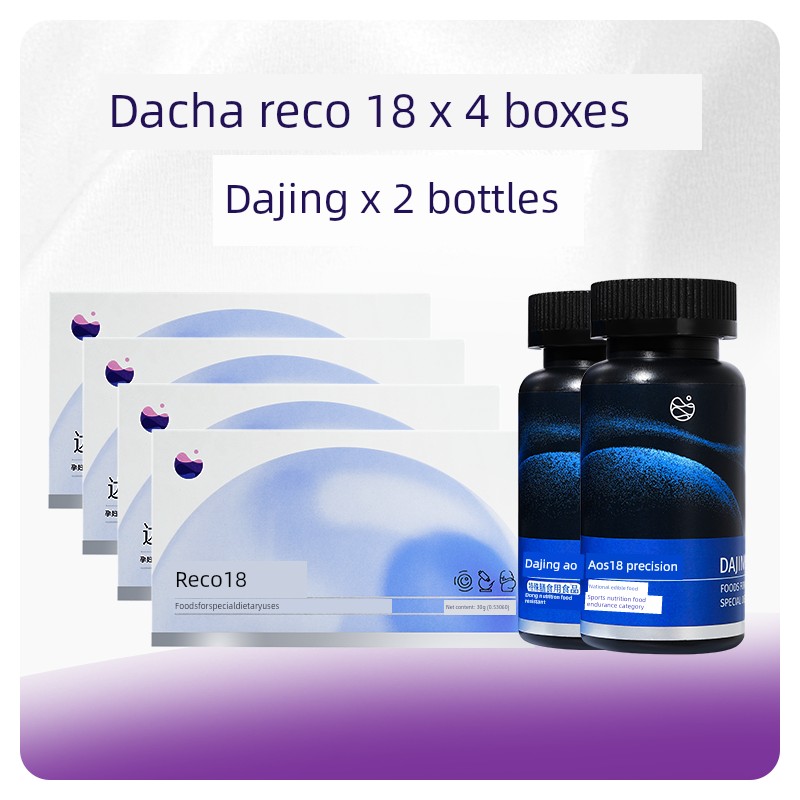 Dachao Reco18 Special Dietary Supplement for Women Preparing for Pregnancy to Improve Egg Quality, High-Aged Women's Ivf Self-Conception, Amh Management, — 7