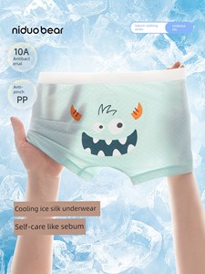 【Oil-Control Ice Silk Underwear】Children's Underwear for Boys, Summer Thin Boxer Shorts, Boys' Flat-Angle Briefs, Cl