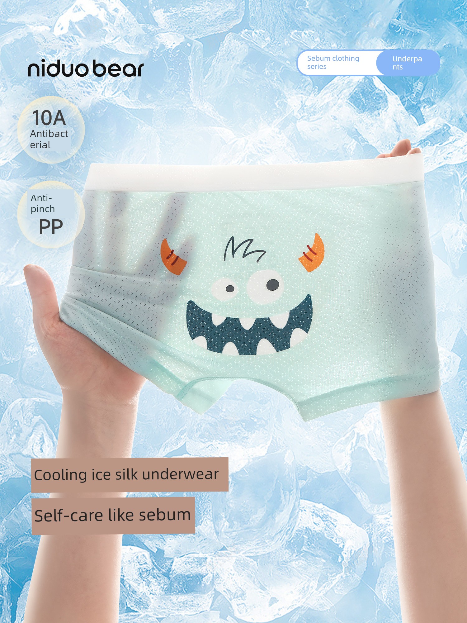 【Oil-Control Ice Silk Underwear】Children's Underwear for Boys, Summer Thin Boxer Shorts, Boys' Flat-Angle Briefs, Class a