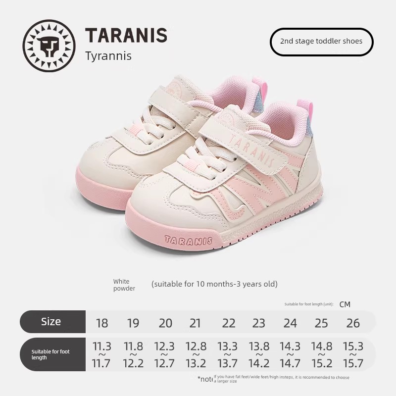 Tyrannis Children's Shoes, Toddler Shoes, Autumn New Style Bread Shoes, Functional Shoes for Boys and Girls, Non-Slip Casual Shoes — 8